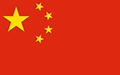 chinois chinois